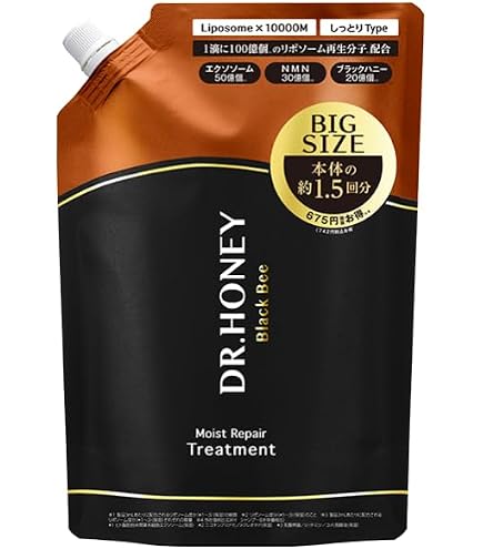 Amazon | DRハニー ブラックビー モイスト リペア ヘアオイル 100mL